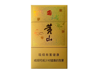 黄山(大黄山细支)香烟价格表_多少钱一盒-第1张图片