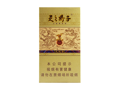 娇子(龙涎香细支)香烟价格表_多少钱一盒-第1张图片