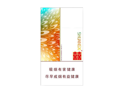 双喜(彩悦)香烟价格表_多少钱一盒-第1张图片