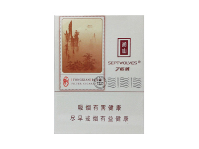 七匹狼(通仙纯)香烟价格表_多少钱一盒-第1张图片
