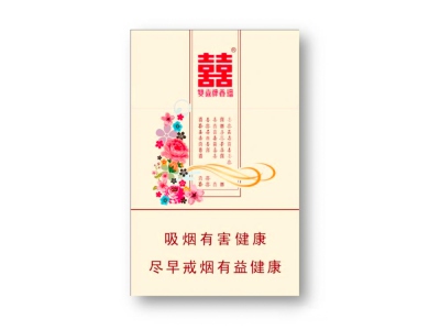 双喜(花悦)香烟价格表_多少钱一盒-第1张图片