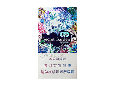 云烟(神秘花园细支)香烟价格表_多少钱一盒-第1张图片