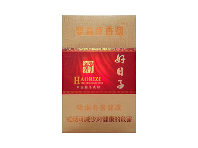 双喜(硬珍品好日子)香烟价格表_多少钱一盒-第1张图片