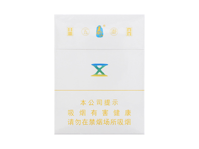 泰山(瀞五)香烟价格表_多少钱一盒-第1张图片