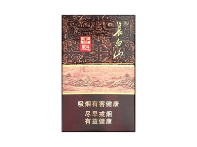 长白山(金香魁)香烟价格表_多少钱一盒-第1张图片