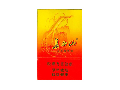 长白山(黄人参)香烟价格表_人参---源自记忆中的经典多少钱一盒-第1张图片