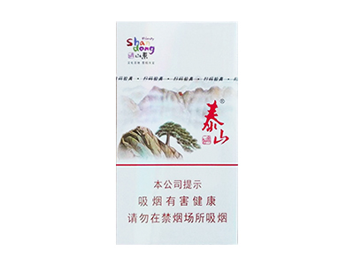 泰山(好客细支)香烟价格表_多少钱一盒-第1张图片