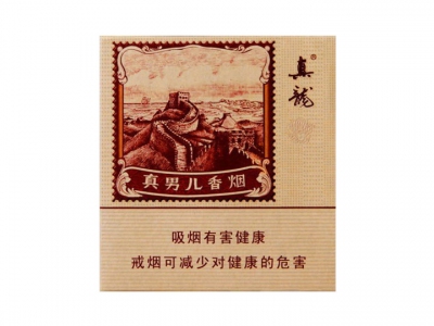 真龙(真男儿宽版)香烟价格表_多少钱一盒-第1张图片