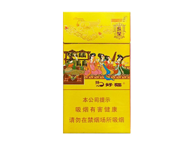好猫(细支长乐)香烟价格表_好猫长乐细支多少钱一盒-第1张图片