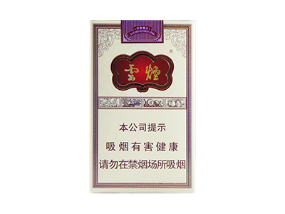 云烟(软印象烟庄)香烟价格表_多少钱一盒-第1张图片