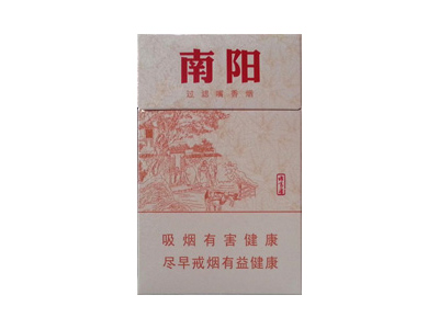 黄金叶(南阳小天叶)香烟价格表_多少钱一盒-第1张图片