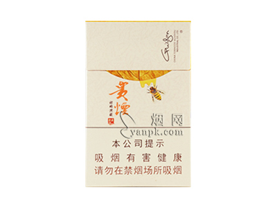 贵烟(甜鄉洞藏)香烟价格表_贵烟甜乡洞藏多少钱一盒-第1张图片