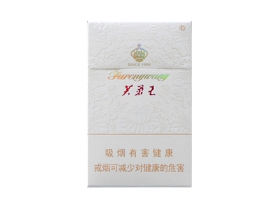 芙蓉王(君信)香烟价格表_多少钱一盒-第1张图片