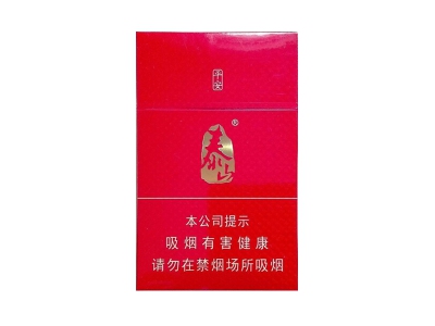 泰山(平安)香烟价格表_多少钱一盒-第1张图片