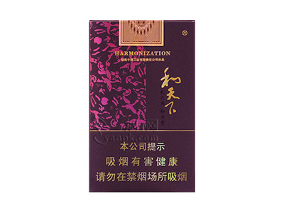 白沙(软和天下)香烟价格表_多少钱一盒-第1张图片