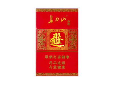 长白山(好运)香烟价格表_多少钱一盒-第1张图片