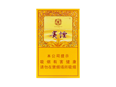 贵烟(硬小国酒香)香烟价格表_多少钱一盒-第1张图片