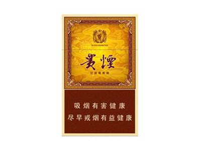 贵烟(玉液1号)香烟价格表_多少钱一盒-第1张图片