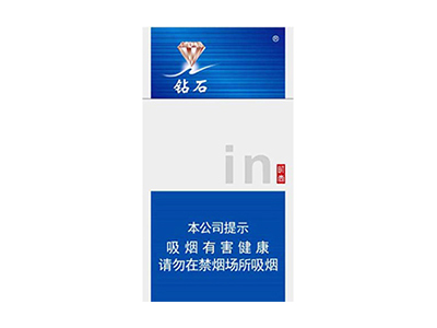 钻石(扁蓝时尚)香烟价格表_多少钱一盒-第1张图片