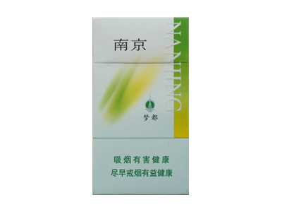 南京(绿梦都细支)香烟价格表_多少钱一盒-第1张图片