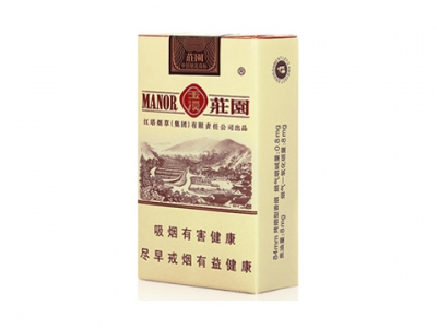 玉溪(软小庄园)香烟价格表_多少钱一盒-第1张图片