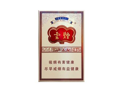 云烟(印象烟庄)香烟价格表_多少钱一盒-第1张图片
