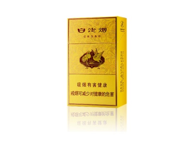 白沙(硬黄金版)香烟价格表_多少钱一盒-第1张图片
