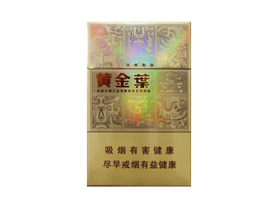 黄金叶(大禹治水)香烟价格表_多少钱一盒-第1张图片