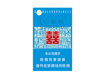 红双喜(铂派)香烟价格表_多少钱一盒-第1张图片