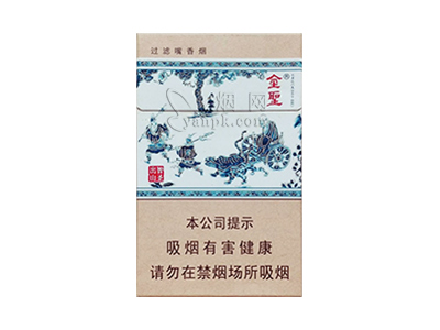 金圣(智圣出山)香烟价格表_多少钱一盒-第1张图片