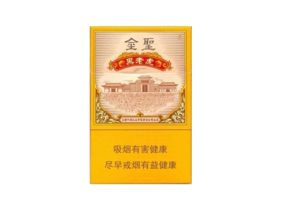 金圣(黑老虎)香烟价格表_多少钱一盒-第1张图片