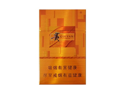 贵烟(新黄金方)香烟价格表_多少钱一盒-第1张图片