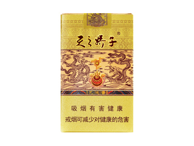 娇子(软龙涎香)香烟价格表_多少钱一盒-第1张图片