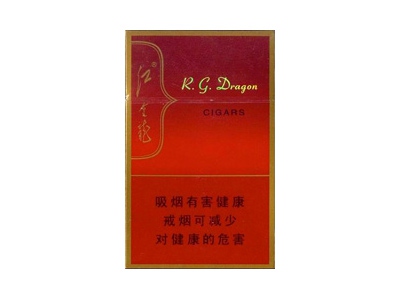 红金龙(RGD出口)香烟价格表_多少钱一盒-第1张图片