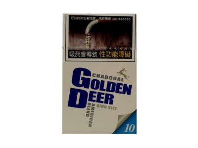 金鹿(硬10mg出口)香烟价格表_多少钱一盒-第1张图片