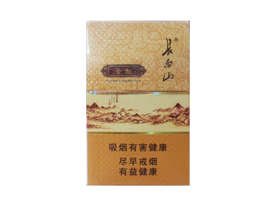 长白山(小香魁)香烟价格表_多少钱一盒-第1张图片