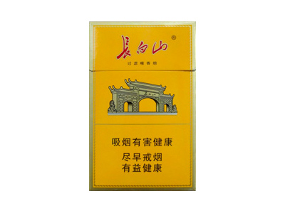 长白山(悦)香烟价格表_多少钱一盒-第1张图片