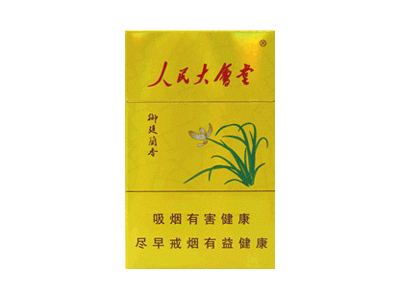 人民大会堂(御廷兰香)香烟价格表_多少钱一盒-第1张图片