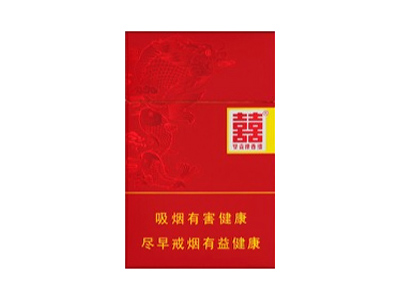 双喜(鸿喜)香烟价格表_多少钱一盒-第1张图片