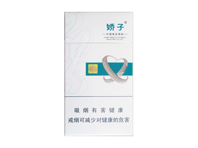 娇子(X2013)香烟价格表_多少钱一盒-第1张图片