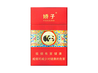 娇子(金砂神韵)香烟价格表_多少钱一盒-第1张图片