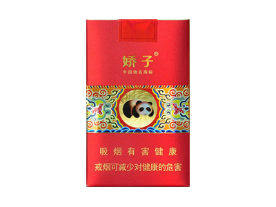 娇子(软金砂神韵)香烟价格表_多少钱一盒-第1张图片