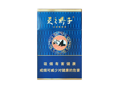 娇子(蓝天之娇子)香烟价格表_多少钱一盒-第1张图片