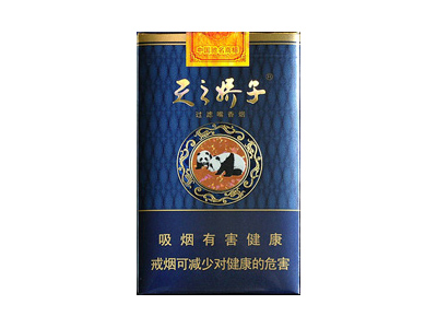 娇子(软蓝天之娇子)香烟价格表_多少钱一盒-第1张图片