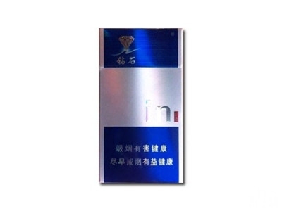 钻石(in时尚细支)香烟价格表_多少钱一盒-第1张图片