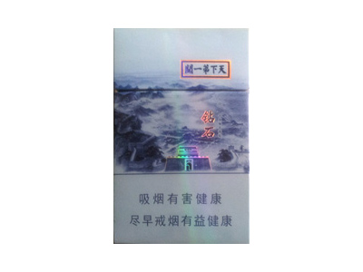 钻石(天下第一关)香烟价格表_多少钱一盒-第1张图片