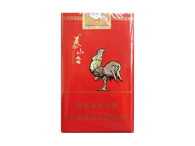 泰山(大鸡)香烟价格表_多少钱一盒-第1张图片