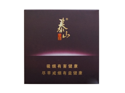 泰山(普照宽版)香烟价格表_多少钱一盒-第1张图片