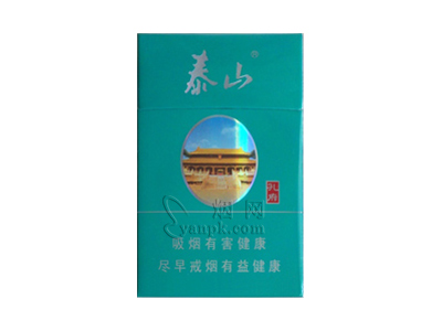 泰山(绿孔府)香烟价格表_多少钱一盒-第1张图片