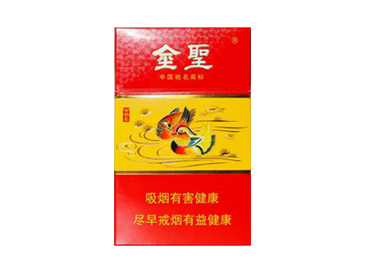 金圣(鸳鸯喜)香烟价格表_多少钱一盒-第1张图片